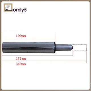 [Homyl5] กระบอกหมุนเก้าอี้สํานักงาน ปรับความสูงได้ แบบเปลี่ยน สําหรับเก้าอี้คอมพิวเตอร์