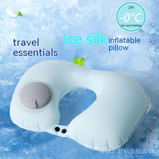 Ice Silk U-shaped pillow press inflatable cervical pillow neck protection portable foldable travel travel travel outdoor essential NBYY