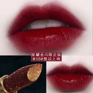 ♚Keshan store [fashion summer] starry sky lipstick does not fade online red with students white waterproof lip glaze lipstick set maple leaf taboo kiss color