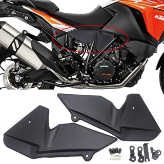 บอร์ดฉนวนกันความร้อน สําหรับ KTM 1050 1090 1190 1290 ADV