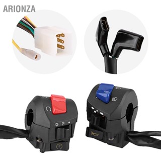 ARIONZA 1 คู่รถจักรยานยนต์ 7/8 นิ้วซ้ายและขวา Handlebar Mount Switch พร้อมแตรและระบบควบคุมการจุดระเบิด