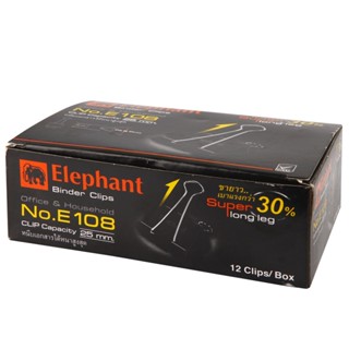 ELEPHANT คลิปดำ 50 มม. (กล่อง12ตัว) รุ่น E108