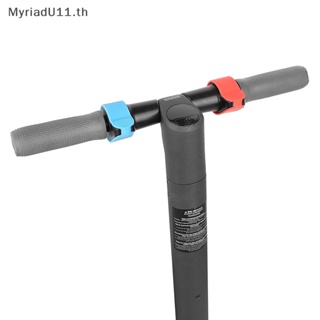 Myriadu เคสซิลิโคน ป้องกันรอย สําหรับสกูตเตอร์ไฟฟ้า Xiaomi M365 1s PRO ninebot MAX G30