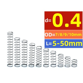 【WDY】สปริงบีบอัด สเตนเลส SUS304 เส้นผ่าศูนย์กลาง 0.4 มม. ด้านนอก 7-10 มม. ยาว 5-50 มม. 5 ชิ้น