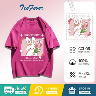 TeeFever📮ส่งของทุกวัน🎇เสื้อยืด เสื้อสาวอวบ😻ไม่ยับ ไม่ย้วยวันธรรมดาออกนอกสบ👌มี7สี M-3XL