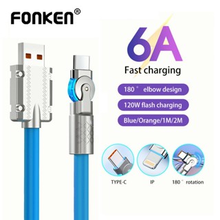 Fonken 180° สายชาร์จซิลิโคนเหลว 120W หมุนได้ ชาร์จเร็ว สําหรับ iOS Samsung Xiaomi 1/2 เมตร