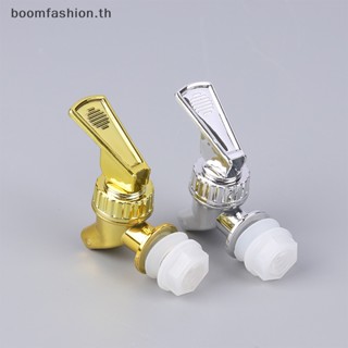 [boomfashion] ก๊อกน้ําพลาสติก 15 มม. กันรั่วซึม พร้อมวาล์วกรอง สําหรับขวดไวน์