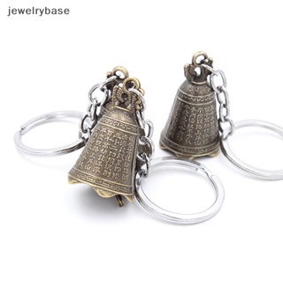 [jewelrybase] ประติมากรรมจีนโบราณ รูประฆังฮวงจุ้ย ขนาดเล็ก