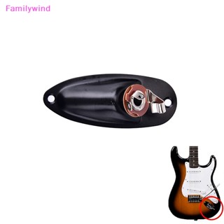 Familywind&gt; ซ็อกเก็ตแจ็คเอาท์พุทเรือ สีดํา พร้อมสกรู สําหรับกีตาร์ Fender Strat