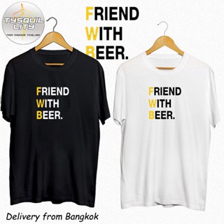 เสื้อยืดแขนสั้นคอกลมCOD เสื้อ FRIEND WITH BEER COTTON (In Stock) เสื้อยืดoversize เท่ๆ วินเทจ พิมพ์ลาย แฟชั่น Tops S-5XL