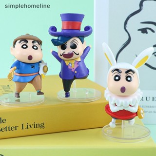 [simplehomeline] ฟิกเกอร์การ์ตูนชินจัง 6 ชิ้น ต่อชุด สําหรับตกแต่งรถยนต์