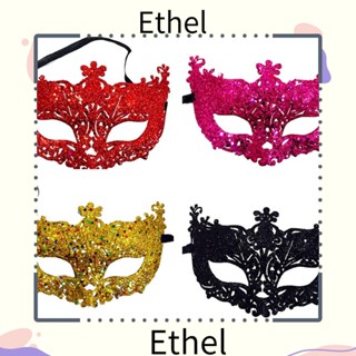 Ethel1 เลื่อมแต่งตัวปาร์ตี้ฮาโลวีน งานรื่นเริง