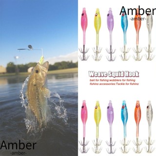 Amber จิ๊กตะขอไม้ รูปกุ้ง 2022 2 ชิ้น