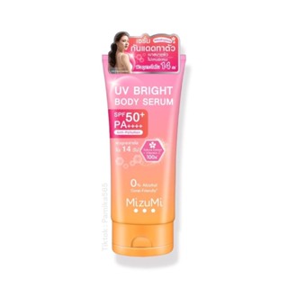 MizuMi UV Bright Body Serum 180ml. เซรั่มกันแดดทาผิวกาย เบาสบายผิว หอมละมุน