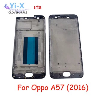 กรอบกลาง อะไหล่ซ่อมแซมแบตเตอรี่ สําหรับ Oppo A57 2016 CPH1701