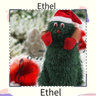 Ethel1 ต้นคริสต์มาส ร้องเพลง เต้นรํา