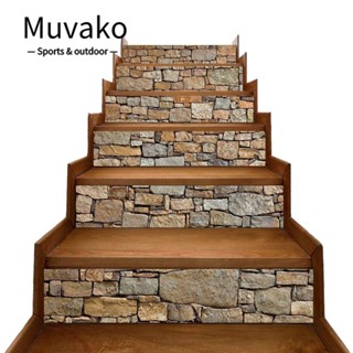 Muvako สติกเกอร์ไวนิล มีกาวในตัว น้ําหนักเบา 6 ขั้น 39.37x7.08 นิ้ว สําหรับติดตกแต่งบันได