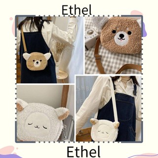 Ethel1 กระเป๋าสะพายไหล่แฟชั่น ขนาดเล็ก แบบพกพา