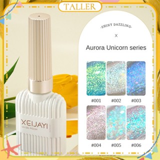 พร้อมส่ง Stcok Xeijayi Aurora Unicorn Series เจลทาเล็บ Pearlescent Fine Flash Mermaid Shell กาวส่องไฟเล็บสำหรับร้านเล็บ 15ml TALLER