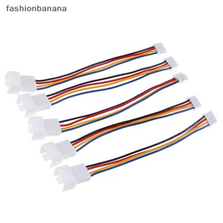 [fashionbanana] สายเคเบิ้ลเชื่อมต่อพัดลม 4 Pin เป็น 3pin 4pin PWM 2 ชิ้น