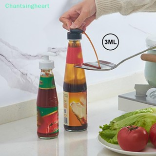 &lt;Chantsingheart&gt; ขวดปั๊มน้ํามัน ซอส หอยนางรม แบบพกพา ลดราคา