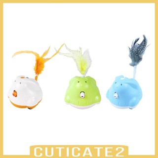 [Cuticate2] ของเล่นหุ่นยนต์แมวไฟฟ้า อัตโนมัติ ชาร์จ USB สําหรับออกกําลังกายแมว