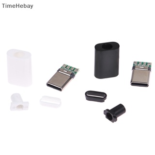 Timehebay ปลั๊กเชื่อมต่อ Type-C Mirco USB 3.1 กระแสไฟสูง ชาร์จเร็ว ปลั๊กตัวผู้ EN 2 ชุด