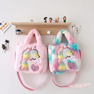 So Shop Bag กระเป๋าสะพายข้าง กระเป๋าตุ๊กตา น่ารัก กระเป๋าใบใหญ่ plush bag