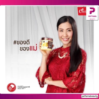 แคริ่ง ทรีทเม้นท์ คลาสสิค ซีรีย์ 250/500 ml. ผลิตภัณฑ์ดูแลและบำรุงเส้นผม เหมาะกับสภาพเส้นผมแบบต่างๆ