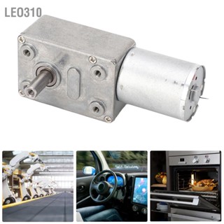 Leo310 12mm Single Shaft DC Gear Motor Self Locking Reversible DC12V Speed ​​Reduction Worm