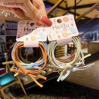 Nf ยางรัดผม ผูกโบว์ ยืดหยุ่นสูง สไตล์เกาหลี เรียบง่าย 6 ชิ้น ต่อชุด nobleflying