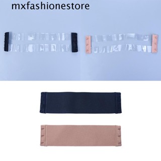 Mxfashione บราชั้นใน แบบใส กันลื่น ปรับได้ ผู้หญิง 3 ตะขอ ยางยืด อุปกรณ์เสริมชุดชั้นใน