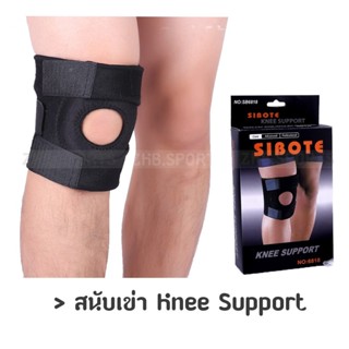 สนับเข่า Knee Support  พยุงเข่า บรรเทาการบาดเจ็บ N0.6818