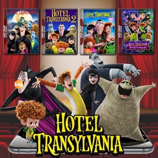 แผ่น Bluray หนังใหม่ Hotel Transylvania โรงแรมผี หนีไปพักร้อน Bluray Master เสียงไทย (เสียง ไทย/อังกฤษ ซับ ไทย/อังกฤษ) ห