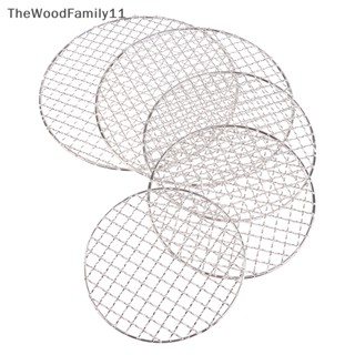Tt ตะแกรงตาข่าย สเตนเลส ทรงกลม สําหรับย่างบาร์บีคิว กลางแจ้ง