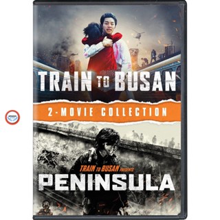 ใหม่! ดีวีดีหนัง Train To Busan ด่วนนรกซอมบี้คลั่ง ภาค 1-2 DVD Master เสียงไทย (เสียง ไทย/เกาหลี | ซับ ไทย) DVD หนังใหม่