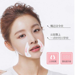 Tiktok hot# Han Lun Meiyu French pattern stickers forehead stickers fade fine lines anti-wrinkle moisturizing firming Sichuan pattern stickers eight-character mask 8vv