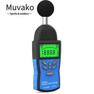 Muvako เครื่องทดสอบระดับเสียงดิจิทัล 30~130 dB หน้าจอแบ็คไลท์ ขนาดใหญ่ A/C แบบมือถือ ถ่วงน้ําหนักช้า สําหรับห้องเรียน