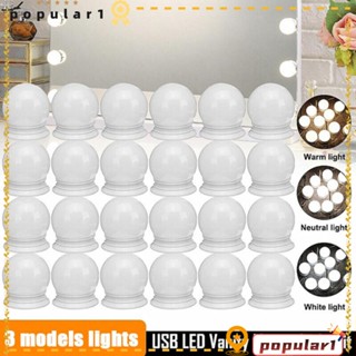 Popular หลอดไฟ Led 10 ดวง ปรับอุณหภูมิได้ สามสี สําหรับติดโต๊ะเครื่องแป้ง โต๊ะเครื่องแป้ง
