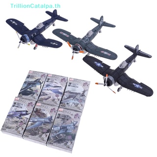 Trillioncatalpa โมเดลเครื่องบินรบ สเกล 1/48 ของเล่นสําหรับเด็ก war-II TH