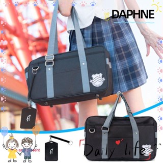 Daphne JK กระเป๋านักเรียน เหมาะกับการเดินทางกลางแจ้ง