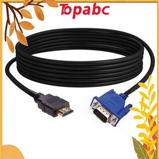 Top อะแดปเตอร์แปลง HDMI เป็น VGA 1080P ดิจิทัล AV 1-5 เมตร สําหรับ PC HDTV