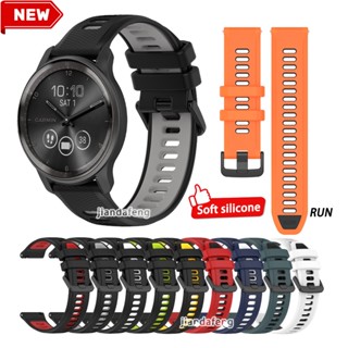 สายนาฬิกาข้อมือซิลิโคนนิ่ม ระบายอากาศ แบบเปลี่ยน สําหรับ Garmin Vivomove 3 Style Luxe HR Trend Sport Approach S12 S40 S42 Sport