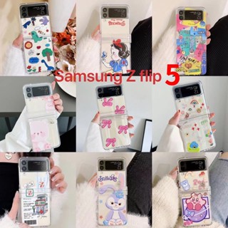 3in1 เคสโทรศัพท์มือถือ PC แข็ง กันกระแทก ลายการ์ตูนหมี หน้ายิ้ม ชานม เจ้าหญิง สําหรับ Samsung Galaxy Z Flip5 5G