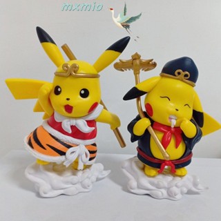 Mxmio ตุ๊กตาฟิกเกอร์ Pikachu Pikachu Pikachu ของเล่นสําหรับเด็ก