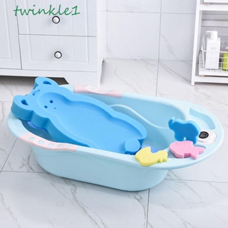 Twinkle1 เบาะรองนั่งอาบน้ําเด็ก น่ารัก สําหรับทารก โฟม กันลื่น หมี ความปลอดภัย ชุดอ่างอาบน้ํา