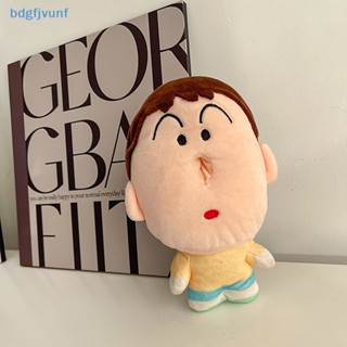 Bdgf กล่องทิชชู่ ตุ๊กตาชินจัง ผ้ากํามะหยี่ขนนิ่ม 1 ชิ้น TH