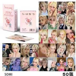 การ์ดโลโม่ เลเซอร์ Somi 50 ชิ้น/ชุด