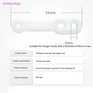 Vhdd คลิปตะขอซิลิโคน กันลม กันลื่น กันตก สําหรับแขวนไม้แขวนเสื้อ 10 ชิ้น