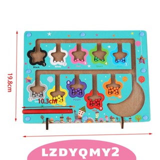 [Lzdyqmy2] ของเล่นเขาวงกตปริศนา เกมนับกิจกรรม สําหรับเด็ก ของขวัญวันหยุด